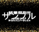 格付けチェックのパワーポイントをお送りします 結婚式や2次会でご利用いただけるテンプレートになります イメージ7