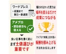 アメブロ×トレンドで稼ぐ仕組みを作るサポートします 稼げない原因は努力不足ではなく、戦っている場所が違うだけ イメージ6