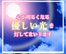 今こそ踏み出す時✨光輝く貴方の選択の扉が開きます 人間関係、仕事、恋愛問題、貴方の本心打ち明けてくれませんか イメージ9