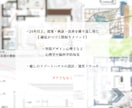 多角的プロの知見により間取りを診断・改善します ココナラ初出店◎間取りコンサル1000回超のノウハウで提案! イメージ4