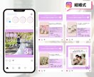 丁寧に集客へ導く！インスタ運用代行します インスタ運用代行｜画像制作～全部お任せで集客・売上のお手伝い イメージ5