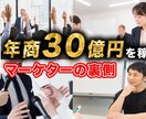 格安で高品質なYouTubeサムネイルを制作します 思わずクリック！したくなるようなサムネイルを作成します！ イメージ10