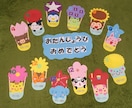 元保育士が画用紙でお好みの壁面お作りします 春夏秋冬飾れるお好みのデザインで壁面代行行います✨ イメージ1
