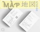 雰囲気に合った、分かりやすい地図を制作いたします 格安！初めての方も、ご安心してお任せください！親切丁寧に対応 イメージ1