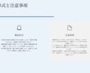 即戦力のビジネス文書を作成代行します プロの視点で魅せる、成果直結型ビジネス文書 イメージ5