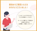 よりよいコンテンツに！伝わる図解を作成します X（Twitter）やブログ、note、プレゼント配布など！ イメージ6