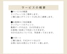 結婚式ムービー❗️自分で作れるテンプレご提供します iPhone/スマホ/PCで簡単ムービー作成-Harmony イメージ10