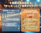 商用OK・高音質！ 最新AIナレーションを作ります 棒読み感ゼロ！息継ぎや間合いも調整した自然なAI音声です！ イメージ6