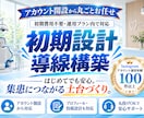 歯科医院に特化！インスタグラム運用をいたします 歯科医院の「集客」に強いInstagram運用 イメージ4