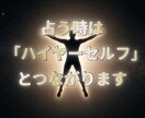 人生の悩みを霊感タロット【豪華版】で占います 【ハイヤーセルフ監修】進路・不安・人間関係・家族関係 イメージ7