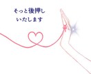 マッチングアプリの恋◇脈ありか3段階で診断します 気に入ってくれてるの？彼の気持ち恋愛鑑定｜片思い・不倫 ◎ イメージ7