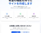 ご希望の機能を持ったオリジナルなサイトを作ります 投稿機能だけじゃないサイトがここに！ イメージ1