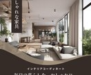 IKEA・ニトリ・楽天で揃う家具リスト作成します 急な転勤や一人暮らしの方必見！低予算でおしゃれ部屋に変身！ イメージ8