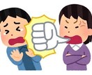 DV被害者さんのお話、お悩み聞きます DV被害者、被害者のお子さんのお話聞きます イメージ1