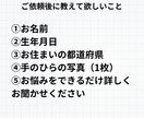 副業・出世・独立ビジネス運をチャージします 眠った才能を引き出し 2日間エネルギーを送りビジネス運向上 イメージ8