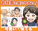 Youtube・LINEに！似顔絵スタンプ作ります 個人用・プレゼント用・商用に！可愛い！ビジネスに使いやすい！ イメージ1