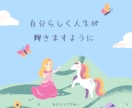 ストレスの限界♦️辛い人間関係の悩み.心を救います 人間関係/家族、友人、職場/親子関係に悩んできた私が聞きます イメージ9