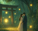 彼の心の奥に眠る想いと今後の可能性を霊視で導きます 言葉にされない彼の気持ち、“真実の愛”を霊視でお伝えします イメージ1