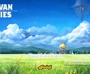 キャラバンストーリーズ、協力プレイ行います 1人じゃ攻略できなくても、複数人なら攻略できます！ イメージ1