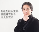 引き寄せの法則で人間関係を解決させます 人間関係修復・素敵な出会い・嫌な人を遠ざけるなどの電話相談 イメージ1
