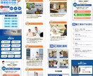 WEBマーケターが成果につながるLPを制作します 売上、集客に強いランディングページを一貫制作! イメージ8