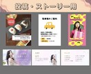 あなたの魅力を引き出すインスタ投稿画像制作します ただおしゃれなだけでなく、伝わりやすさも重視します！ イメージ5