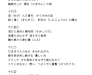 最安で“歌詞がほしい！”そんな方に向けて作成します AIにはできない“あなただけの歌詞”を！ イメージ2
