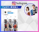 Instagram日本人の投稿保存回数を増やします 超格安/最高品質/減少なし*最大+10,000件 イメージ2