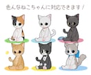 愛猫の写真からかわいいミニキャラを製作します 実績作りの為、10月いっぱいまでお試し価格でお受けしてます！ イメージ3