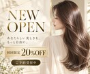 店舗・イベント向けのPOPやバナーを制作します 店舗運営の経験を活かし伝わるデザインをご提案 イメージ3