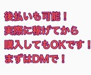あなたに最適なお金稼ぎを提供します 自分の強みを活かして楽しく稼ごう！！ イメージ2