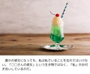 あなたのお話、何でもとことんお聞きします 疲れた時、つらい時、誰かと話したい時、気軽にお越しください✽ イメージ4