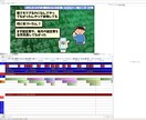 ゆっくり動画5分を自動編集でお試し作成します 台本を送るだけ。自動化の仕上がりを5分で確認 イメージ2