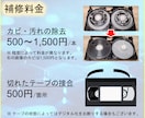 ビデオテープ デジタル化 ダビング データ化します VHS ベータ 8ミリ MiniDV 変換 保存 スマホで イメージ6