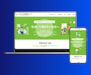 SEO上位表示98%！集客ホームページを制作します Web集客のプロがホームページを"丸投げ"で制作します イメージ7