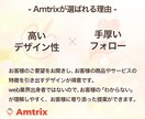 現役デザイナーが高品質のホームページをお作りします 2名様限定！コミコミ価格でWordPressサイト制作 イメージ9