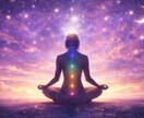 前世からの課題を思い出す魂の使命天命をお伝えします 今の転換期に魂が選んだ人生の意味を知り運命を活かす鑑定です イメージ2