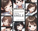 世界にひとつのオリジナルアイコン作ります まわりを笑顔にする魔法のスマイルアイコン作ります！ イメージ2