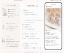 現役ライターがInstagram投稿文を作成します “なんとなく投稿”を、“ファンに届く愛され発信”へ。 イメージ5