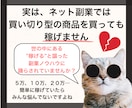 初心者さんも商品を売れるようになるコンサルやります コンテンツ作成に特化！あなただけの商品作成♪資産作りコンサル イメージ4