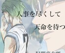 〇〇なんだけどどうすれば良い？についてお答えします とにかく困っている人、悩んでる人、イマイチ踏み出せずにいる人 イメージ1