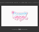 商用可！VTuberのロゴ・背景デザインいたします 実績多数！シンプル～ポップなデザインまで幅広く対応可能 イメージ7