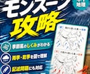 中１（地理）定期試験の対策問題を提供します 定期試験で90点以上を取り、評定「５」を狙いましょう！ イメージ9
