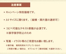 チラシ・フライヤー作成します 目指せ！実績10件キャンペーン イメージ3