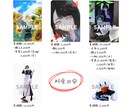 商用利用OK！ご希望のイラスト制作します SNS、サムネイル、グッズなど　お気軽にご相談ください！ イメージ3