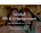 ポップ. シンプル！更新簡単WIXでHP作成ます 美しくポップなサイト作り集客強化お任せください イメージ4
