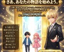 Lv2 恋愛戦略デザイン｜再構築の戦略書を贈ります 3,000文字の解読。沈黙を二人の最高の物語の伏線につなげる イメージ10