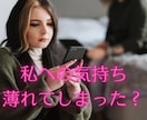 冷たく見える彼の本心｜読み解きます 嫌われた？それとも言えない想い？彼の本心を視ます イメージ4