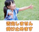 モヤモヤがスッキリ！✨悩み相談、何でも聴きます ⭐️1分でもOK！優しく寄り添います/否定なし⭐動画有り⇧ イメージ3