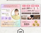 Canvaでインスタ画像・広告バナー等を制作します ５回まで修正無料で対応します！ イメージ2